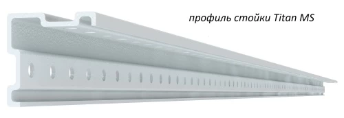 Стеллаж металлический Титан МС-750 2500x700x400/5